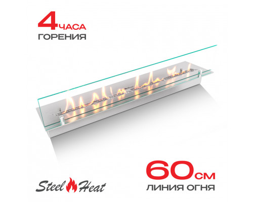 Топливный блок SteelHeat LINE GLASS 700