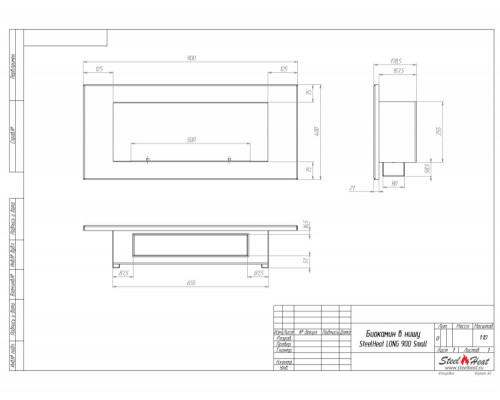 Биокамин встраиваемый SteelHeat LONG 900 LITE Small